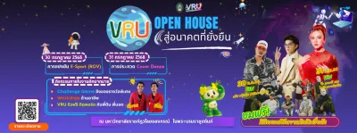 การจัดการท่องเที่ยว (ศศ.บ.)
