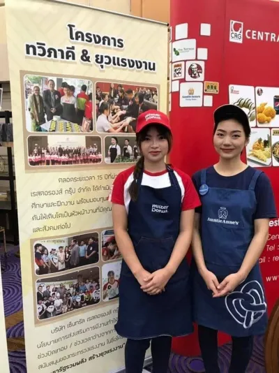  สมัครเรียน วไลยอลงกรณ์ ,สมัครเรียน vru ,หลักสูตรบริหารธุรกิจบัณฑิต สาขาวิชาธุรกิจค้าปลีกสมัยใหม่