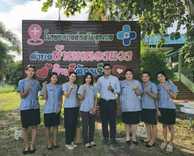 สมัครเรียน วไลยอลงกรณ์ ,สมัครเรียน vru ,หลักสูตรสาธารณสุขศาสตรบัณฑิต สาขาวิชาสาธารณสุขศาสตร์ ,มรภ.วไลยอลงกรณ์