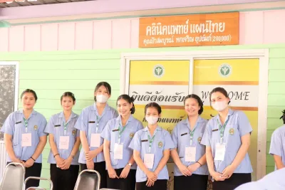  สมัครเรียน วไลยอลงกรณ์ ,สมัครเรียน vru ,หลักสูตรสาธารณสุขศาสตรบัณฑิต สาขาวิชาสาธารณสุขศาสตร์ ,มรภ.วไลยอลงกรณ์